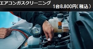 店舗イメージ