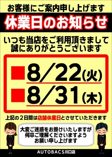 店舗イメージ
