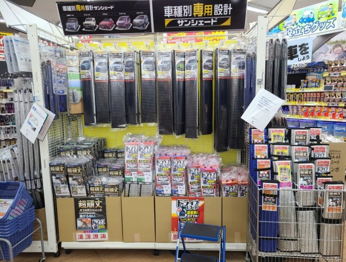 店舗イメージ