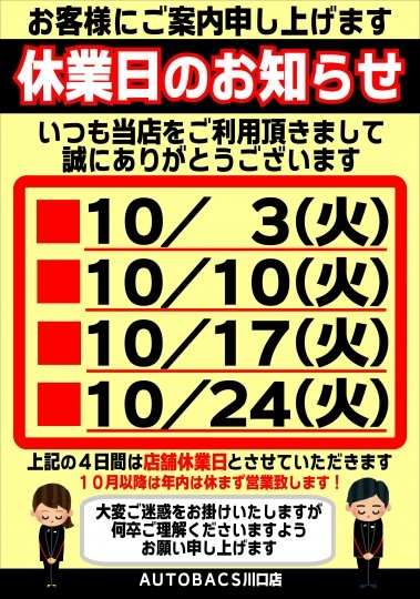 店舗イメージ