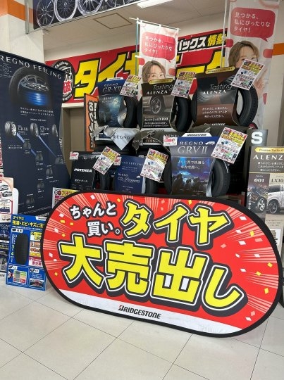 店舗イメージ
