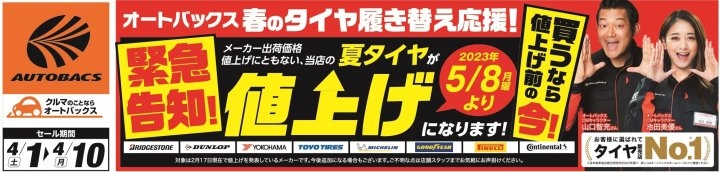 店舗イメージ