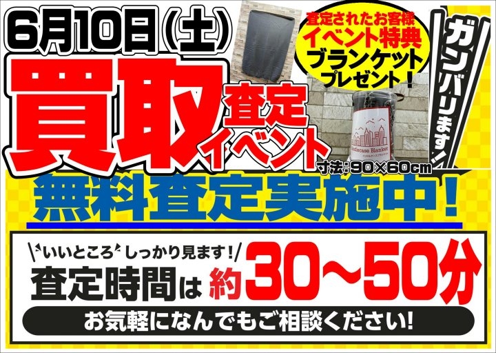 店舗イメージ
