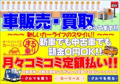 ニュース 坂戸店 埼玉県坂戸市の車検 タイヤ交換 オイル交換ならautobacs