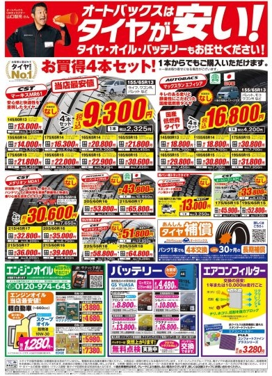 店舗イメージ
