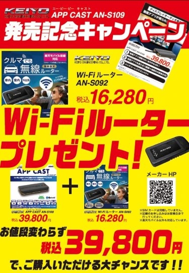 店舗イメージ
