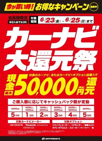 店舗イメージ