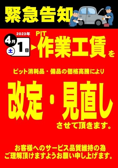 店舗イメージ