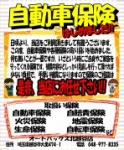 店舗イメージ