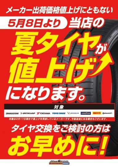店舗イメージ