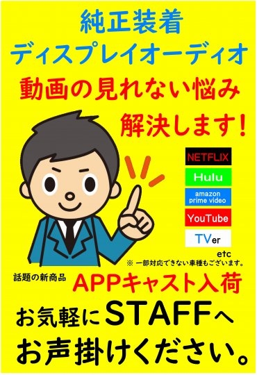 店舗イメージ