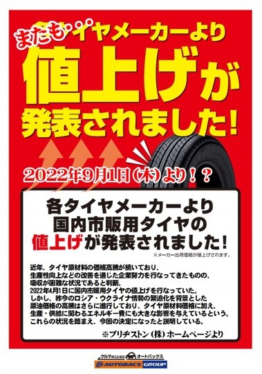 店舗イメージ