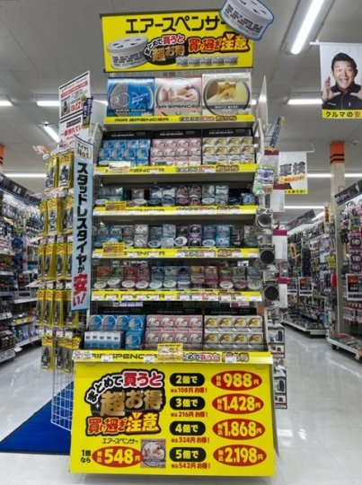 店舗イメージ