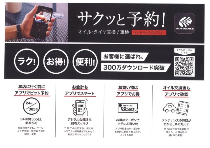 店舗イメージ