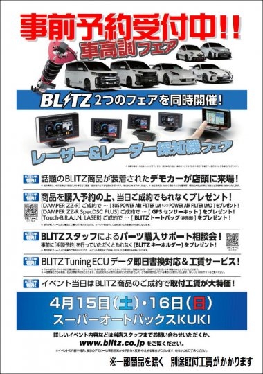 店舗イメージ