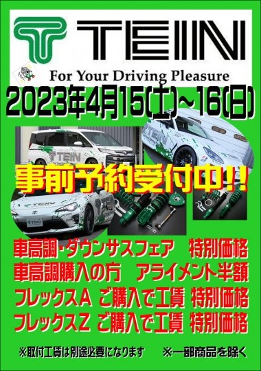 店舗イメージ