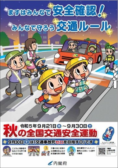 店舗イメージ