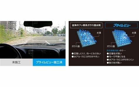 店舗イメージ