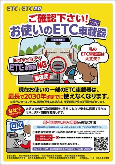 店舗イメージ