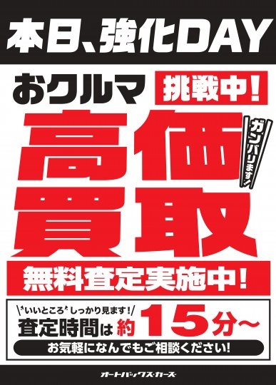 店舗イメージ