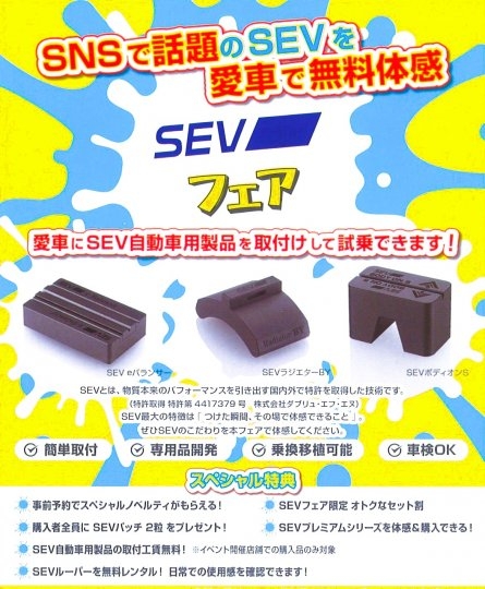 店舗イメージ