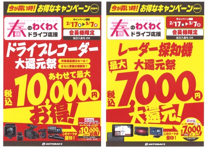 店舗イメージ