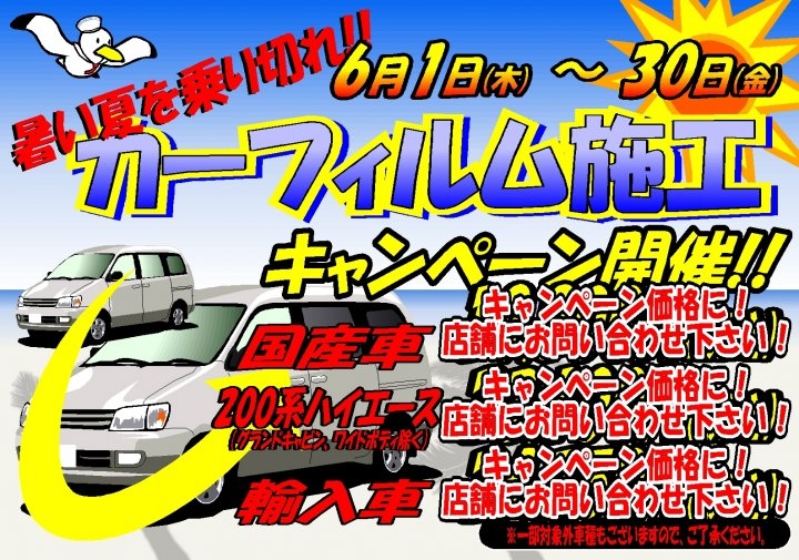 店舗イメージ