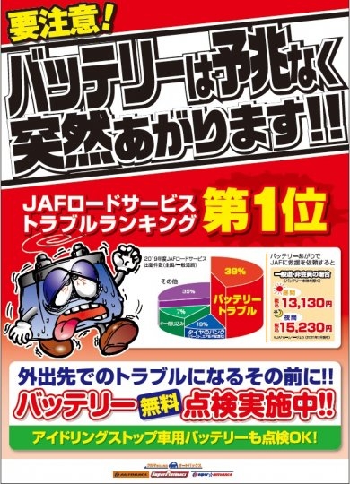 店舗イメージ