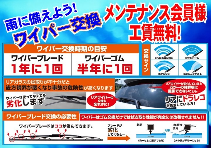 店舗イメージ