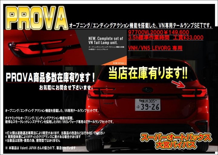 店舗イメージ