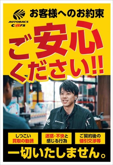 店舗イメージ