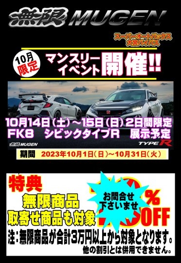 店舗イメージ