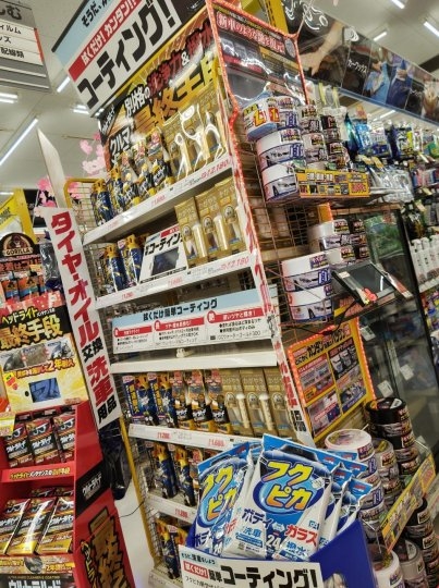 店舗イメージ