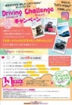 店舗イメージ