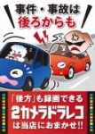 店舗イメージ