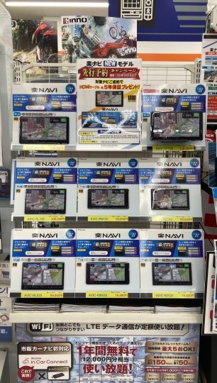 店舗イメージ