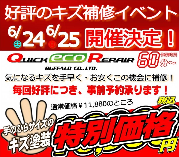 店舗イメージ