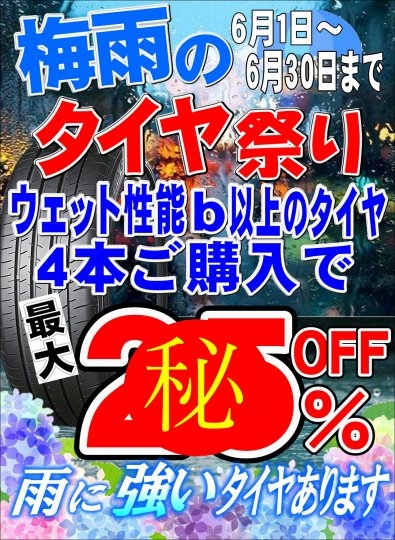 店舗イメージ