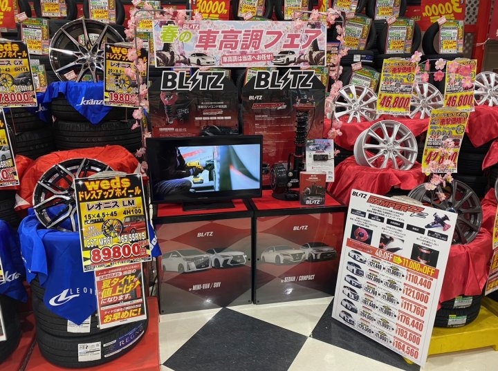 店舗イメージ
