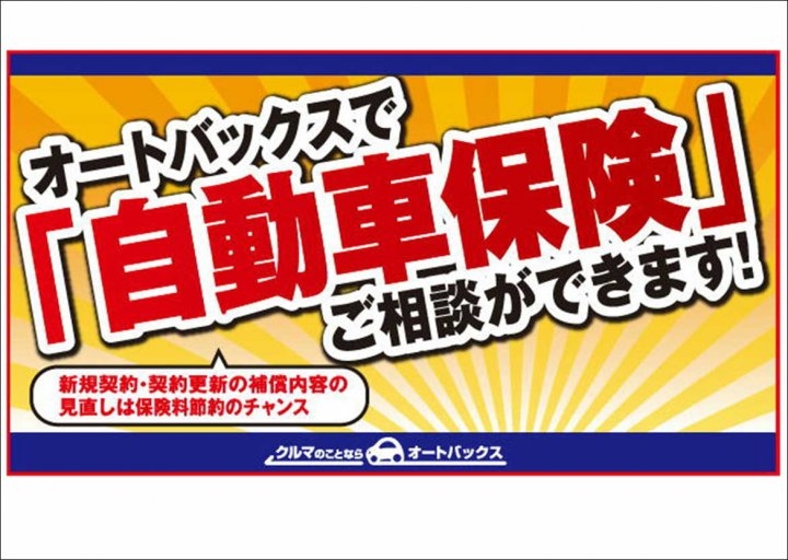 店舗イメージ