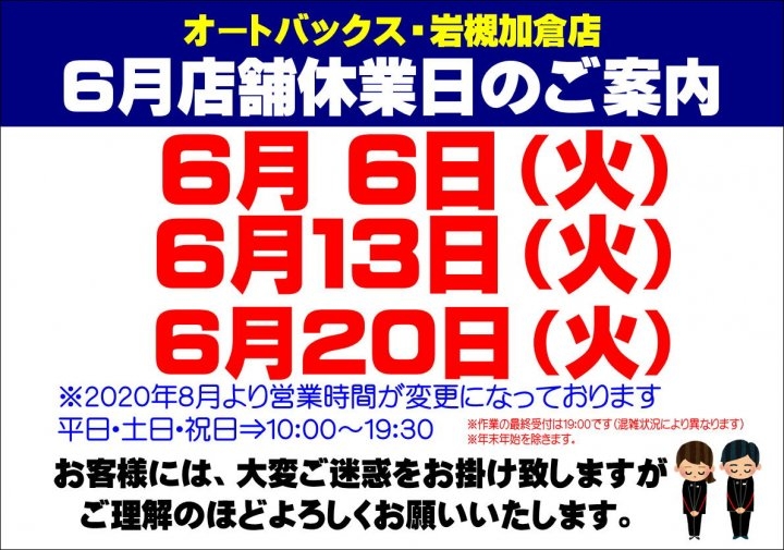 店舗イメージ