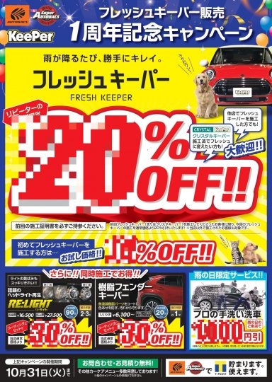 店舗イメージ