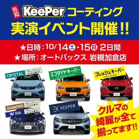 店舗イメージ