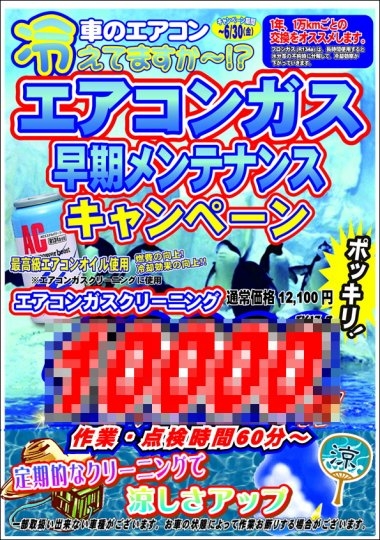 店舗イメージ