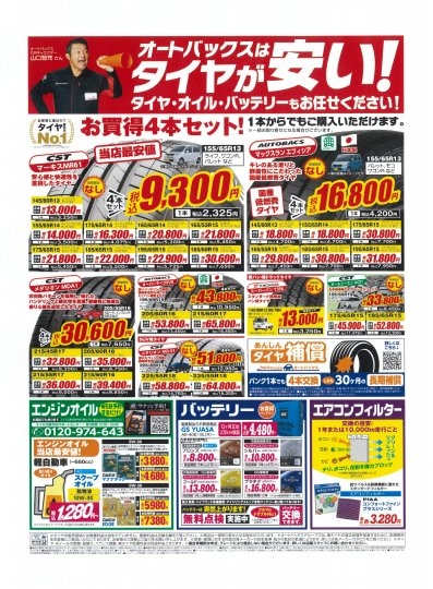 店舗イメージ