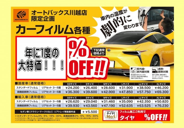 店舗イメージ