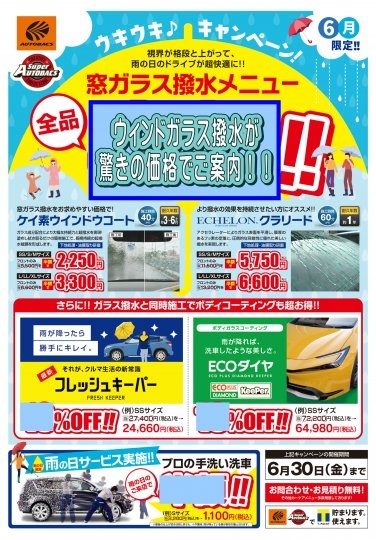 店舗イメージ