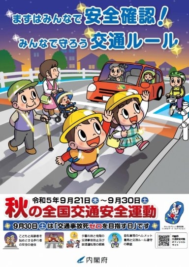 店舗イメージ