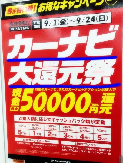 店舗イメージ