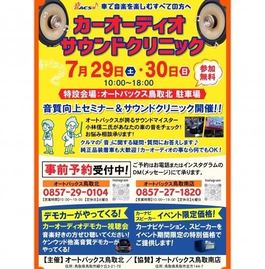 店舗イメージ